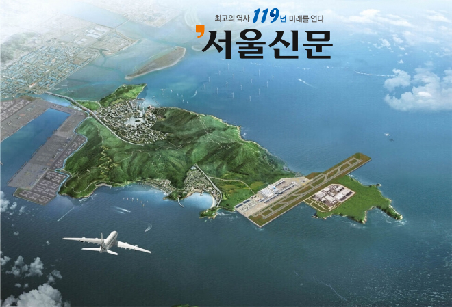 우리나라 첫 사람이름 딴 공항 생기나...경남도의회 이순신 국제공항 명명 건의안