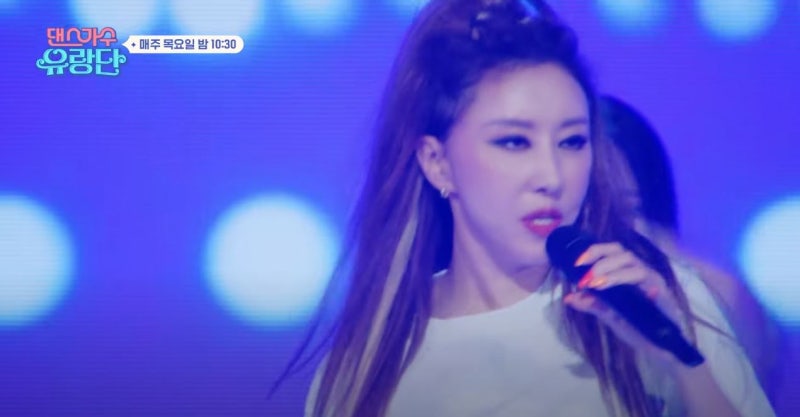 김완선 리듬 속의 그 춤을 가사 콘서트 듣기