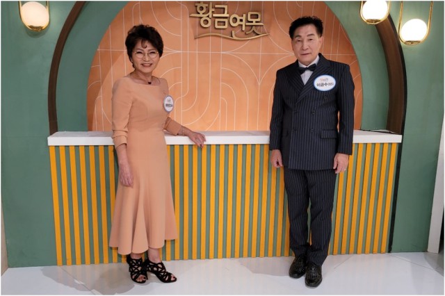  KBS1 황금연못 가수 ‘금실은실’ 애칭에 웃음 자아내…