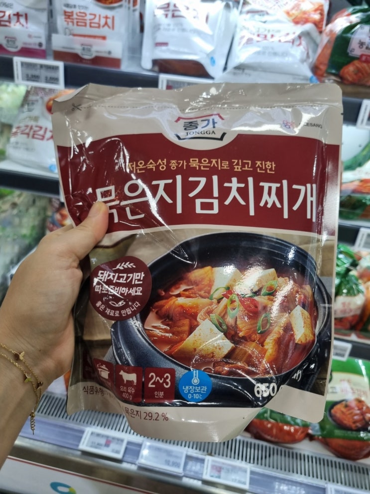 종가집 묵은지김치찌개, 캠핑용 밀키트 추천