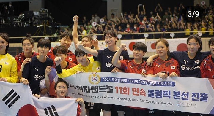 일본꺾고 11회 연속 올림픽 본선 진출 대한민국 여자 핸드볼 대표팀