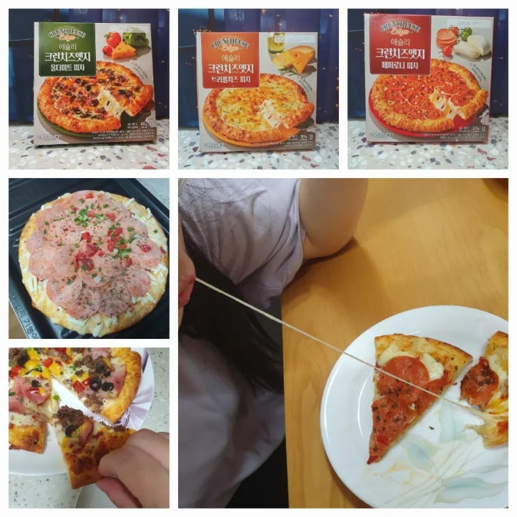 애슐리 크런치즈엣지 피자 3종, 냉동피자도 이렇게 맛있을 수 있어요. 애슐리 크런치즈엣지 피자 3종, 냉동피자도 이렇게 맛있을 수 있어요.