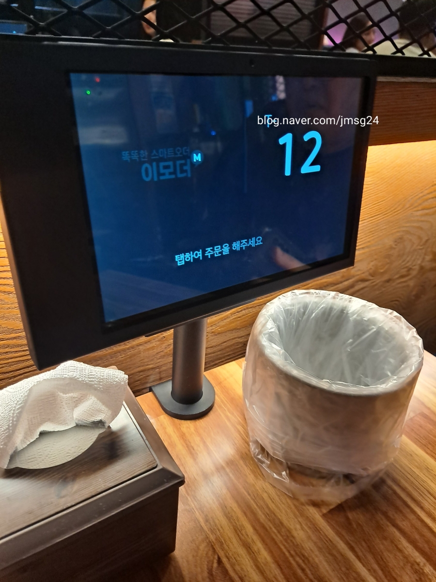 포차천국 해남점 사진 1