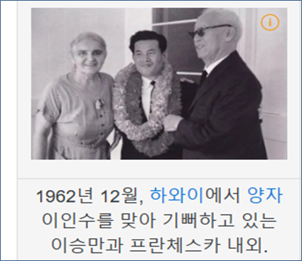 이승만 양아들 이인수 박사 4.19 <b>묘역 참배</b> 후 63년만에 사죄... 