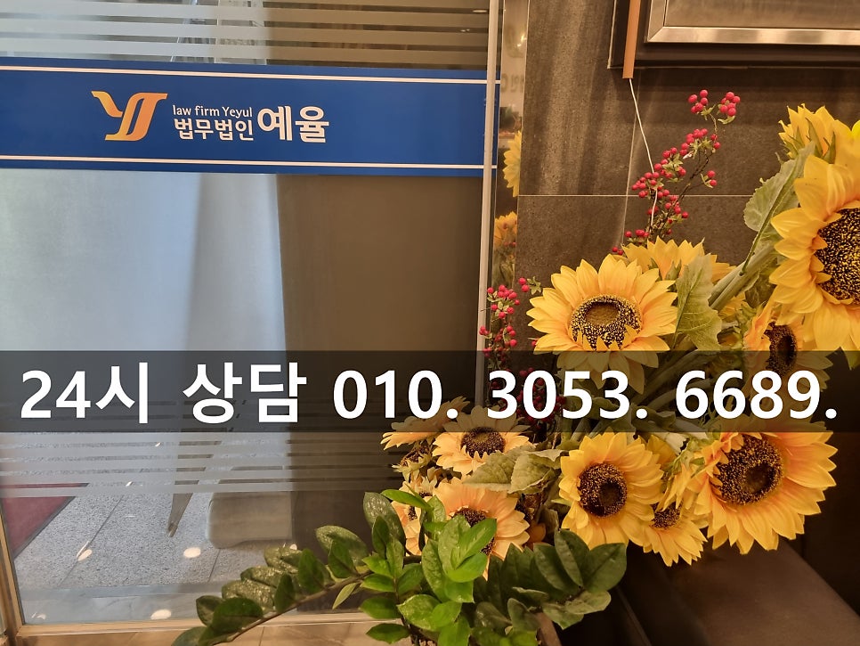 인천학익동교통사고전문변호사 억울한 상황 대응은 관련 사진