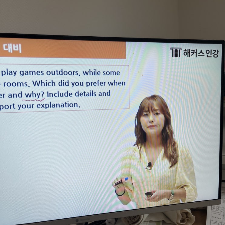  ETS토플 인강 추천! 리딩 만점, 109점 달성 후기