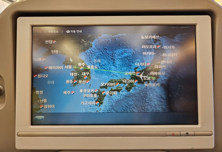 도쿄 하네다 공항에서 김포공항 대한항공 KE2102 (도쿄 바나나, TIAT 라운지, AIRBUS A330-300, 기내식)