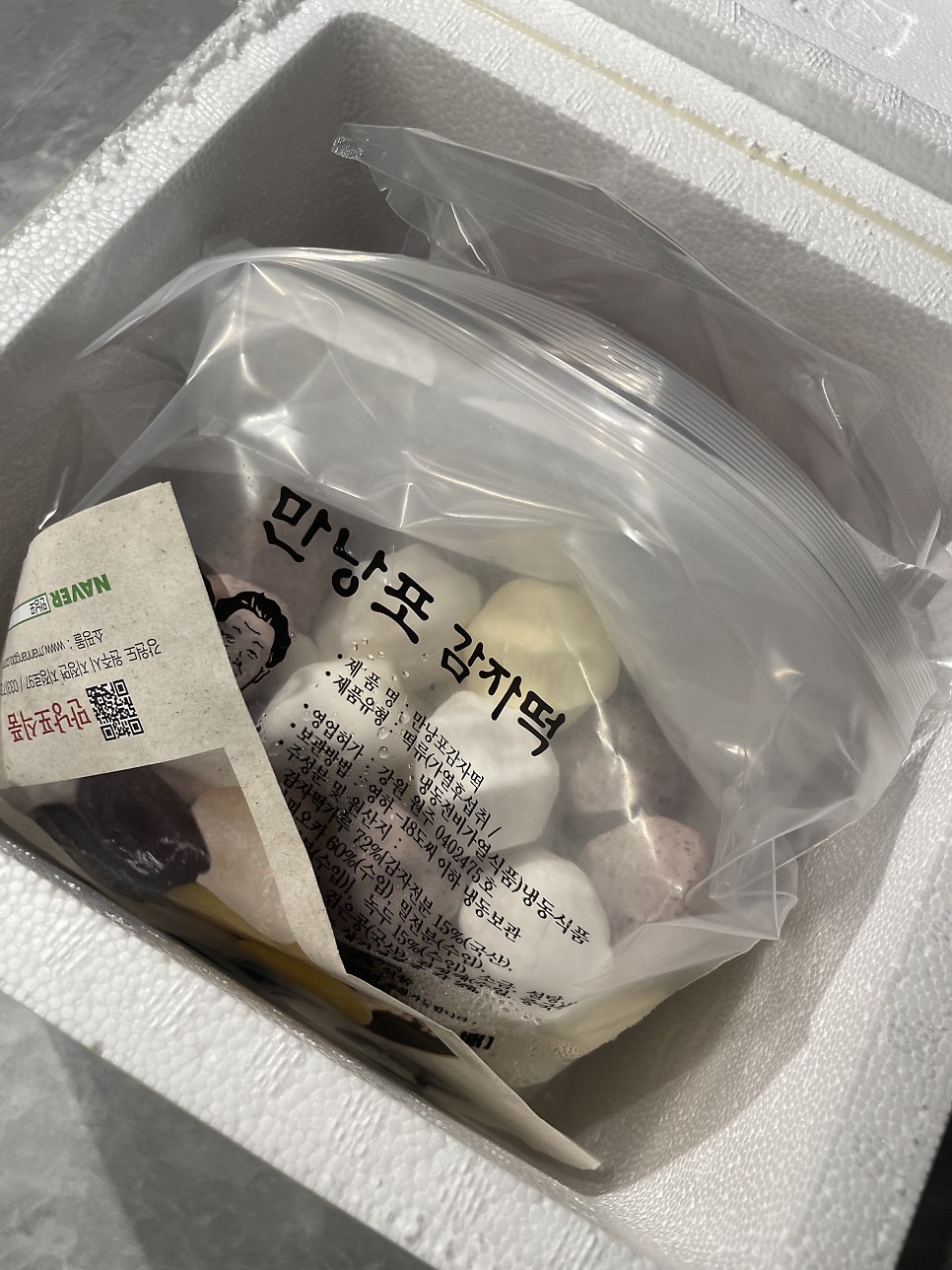 만낭포감자떡 본점 사진 4