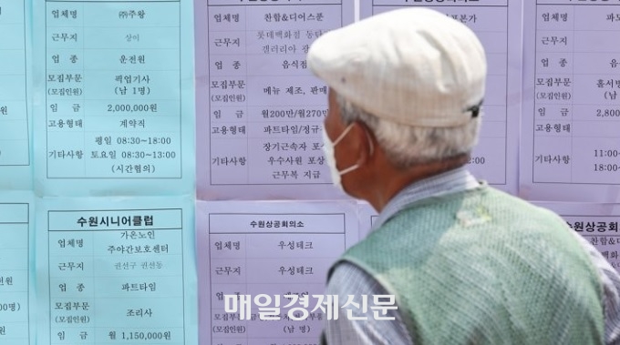 내년 생계급여 오른다지만…기초연금 받는 노인은 수급액 ‘뚝’