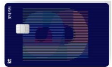  9월 KT 롯데 DC PLUS 제휴카드 통신사 할인 프로모션