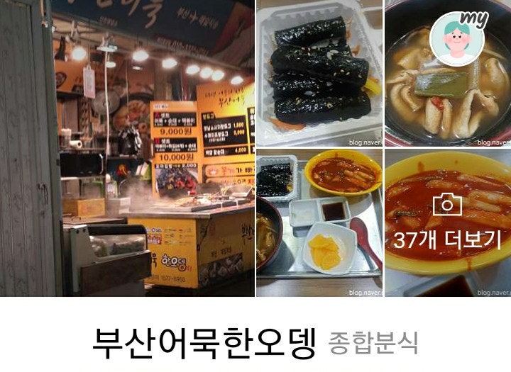 궁중떡집 사진 4