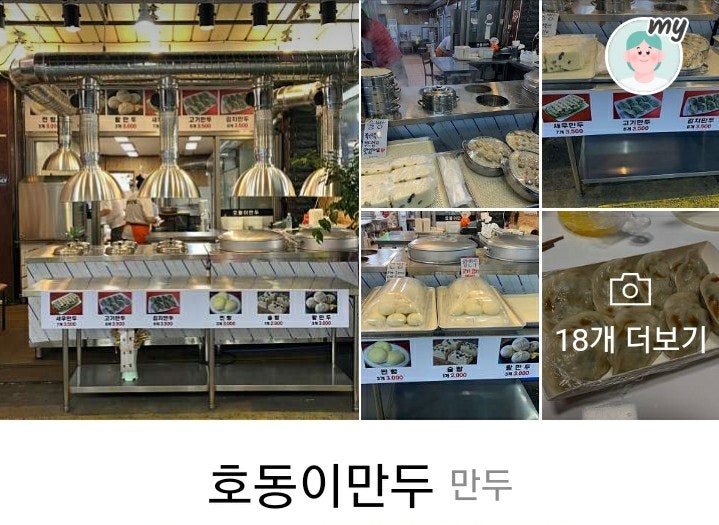 궁중떡집 사진 2