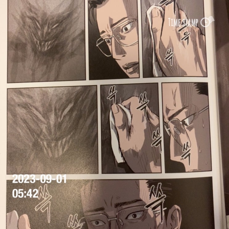 누가 진정 악인일까? -<b>계시록</b>, <b>연상호</b>X최규석