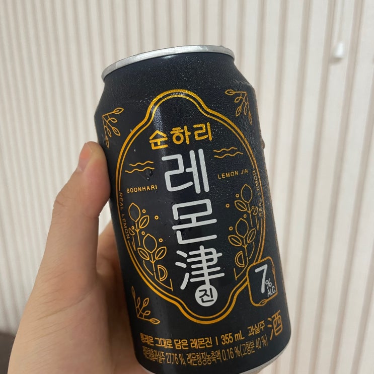  경주 타실라 자전거 타고 갔는데 갑자기 인터뷰 취소 후 낮술