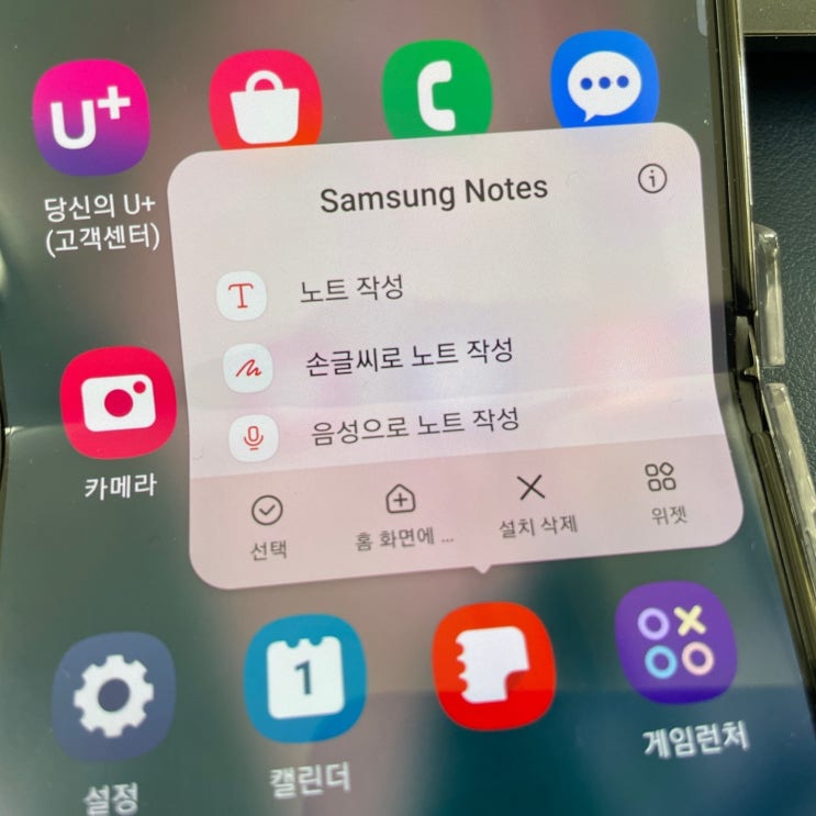 삼성노트 복구 아이폰 메모 삭제 내용 복원 방법 삼성노트 복구 아이폰 메모 삭제 내용 복원 방법