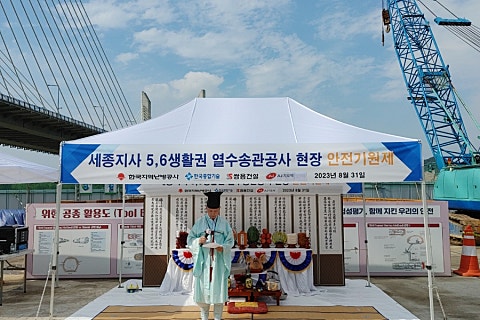 세종지오텍 이미지