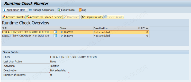  [SAP] SRTCM ( Runtime Check Monitor )