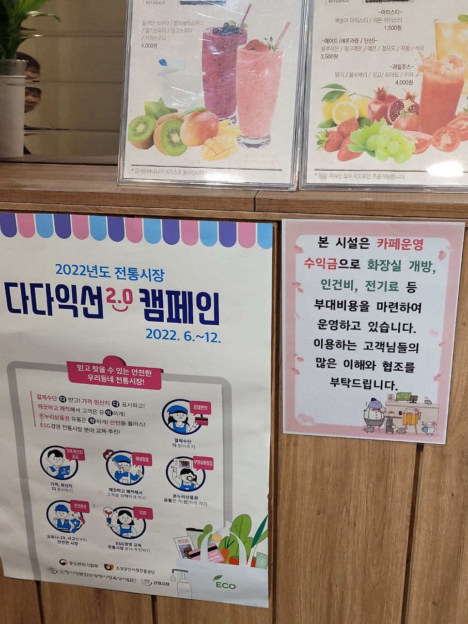 해들마당 사진 6