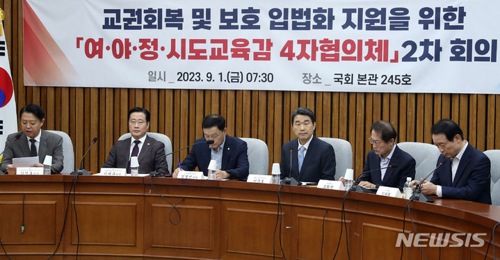 악성 교육민원 형사처벌·정당한 학생지도 아동학대 예외…관련법 개정(종합) 악성 교육민원 형사처벌·정당한 학생지도 아동학대 예외…관련법 개정(종합)
