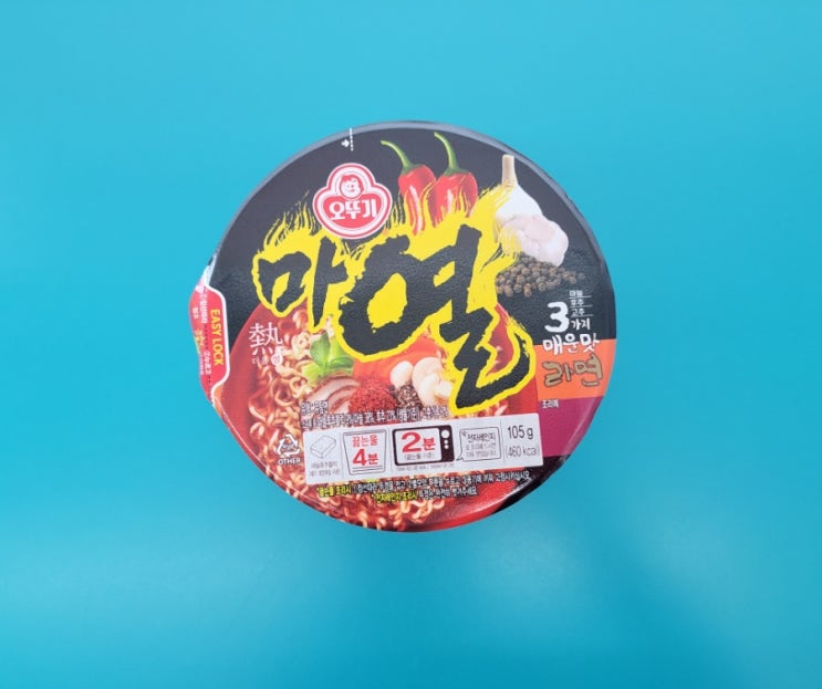 마늘 후추로 더 강해졌다 - 오뚜기 마열라면 - 편의점신제품 내돈내산 솔직리뷰 마늘 후추로 더 강해졌다 - 오뚜기 마열라면 - 편의점신제품 내돈내산 솔직리뷰
