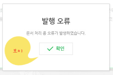  네이버 블로그 오류 사진 이미지 누락..-_-+