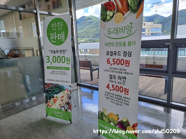 두레비앙 사진 3