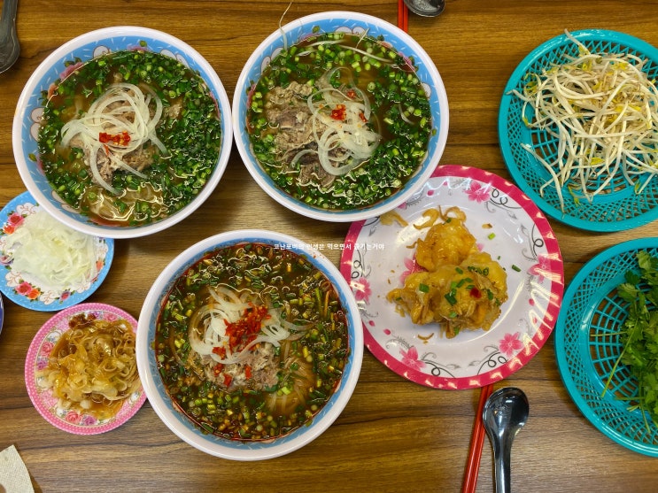 베트남 현지 분위기와 맛을 제대로 느낄수 있는 화성 봉담 쌀국수 맛집 까몬