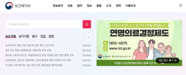 노인장기요양서비스가 확충된다 노인장기요양서비스가 확충된다