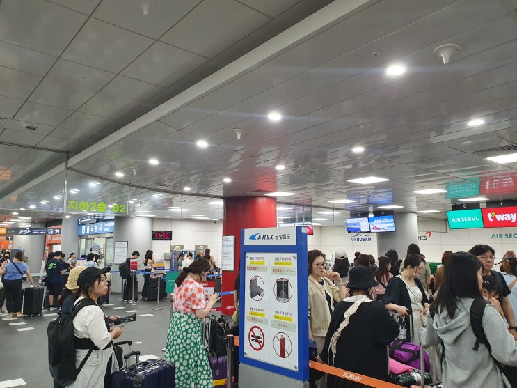  공항 말고 서울 도심에서 공항 체크인을? 서울역 도심공항터미널 이용방법 이모저모