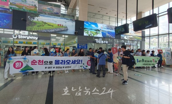  9월 1일 순천역-수서역 강남권, 이제 SRT전라선 타고 한 번에!