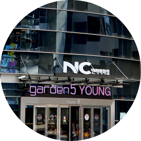  송파 NC백화점 입점 창업정보 1탄