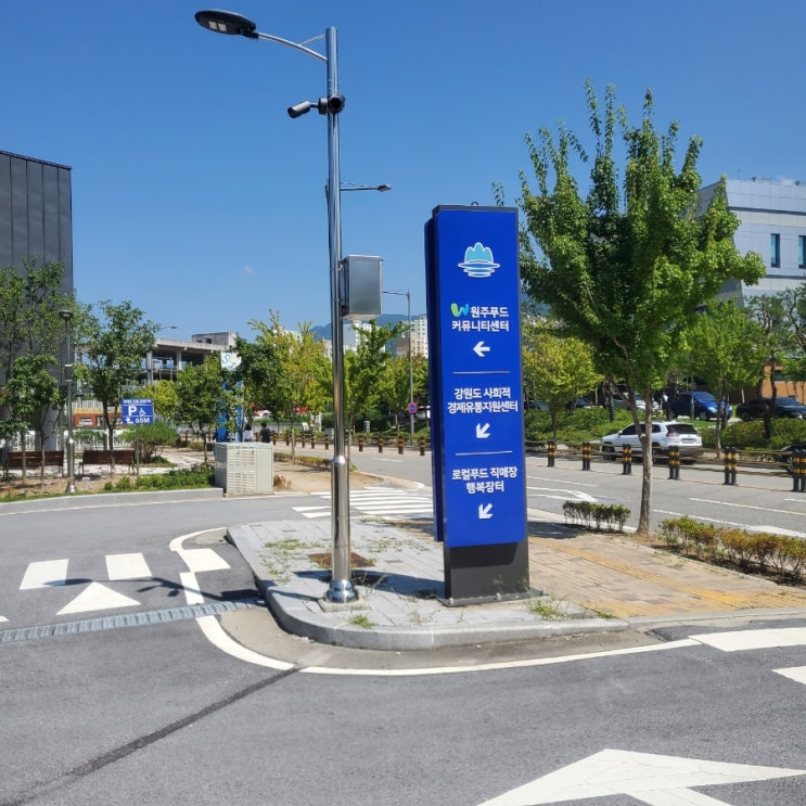  원주 혁신도시 토닥맘협동조합 행사에 다녀오다