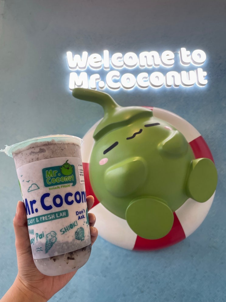 싱가포르 여행. 1일 1음료 미스터 코코넛 메뉴 추천