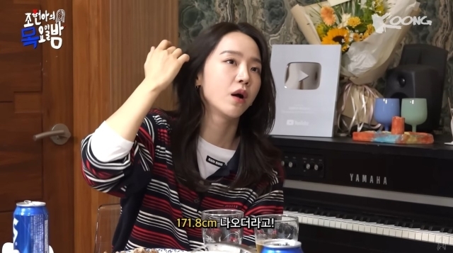 신혜선 "키 171.8cm, 키작녀 로망..연애 못하고 있어" 신혜선 "키 171.8cm, 키작녀 로망..연애 못하고 있어"