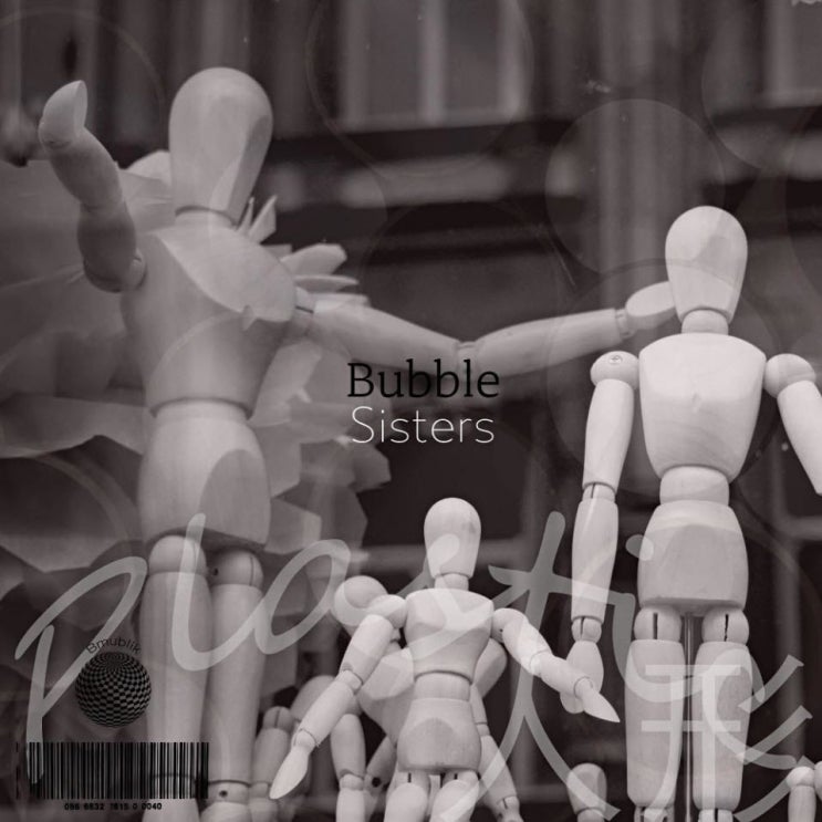 버블 시스터즈 - Plastic doll [노래가사, 듣기, Audio]