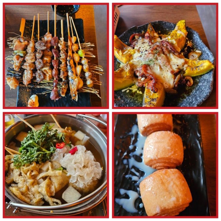  울산안주맛집 수작 울산삼산점 술을부르는 안주
