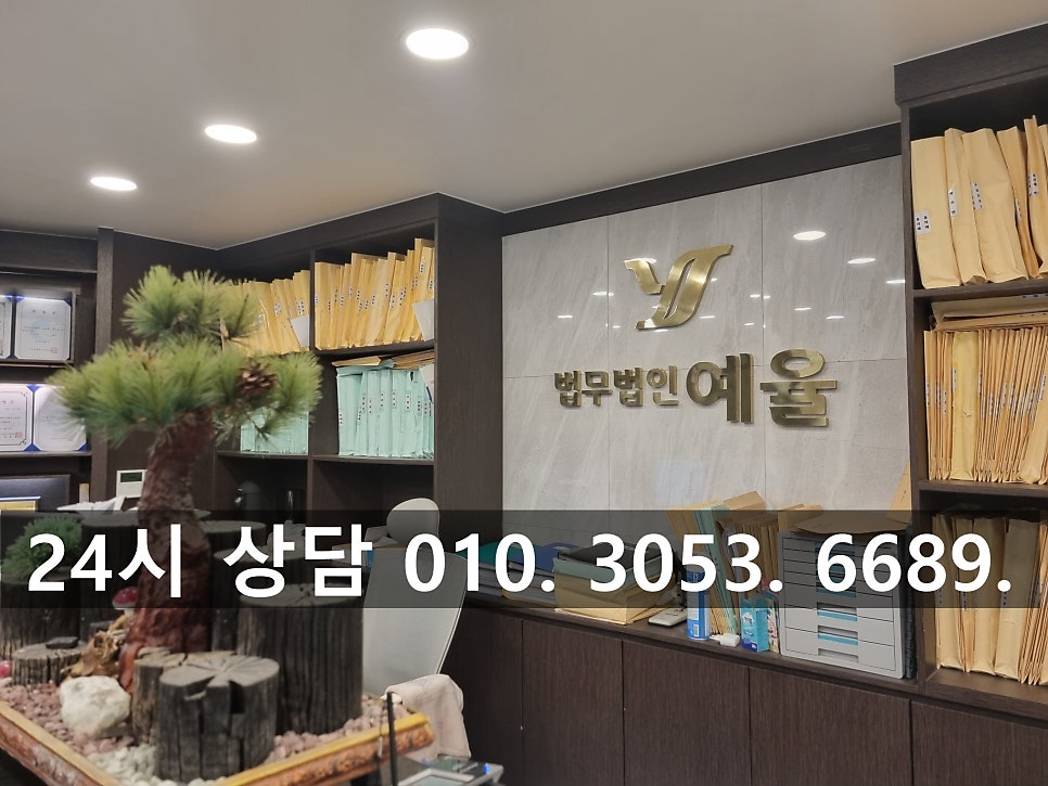 인천학익동교통사고전문변호사 억울한 상황 대응은 관련 사진