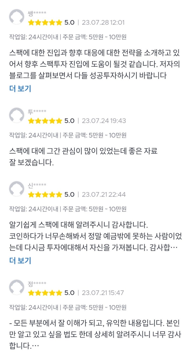 전자책 가격 인상 안내 (2023년 9월 1일부) : 네이버 블로그