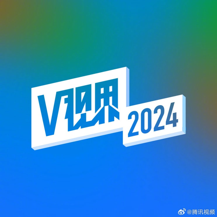  2024년 드라마 목록