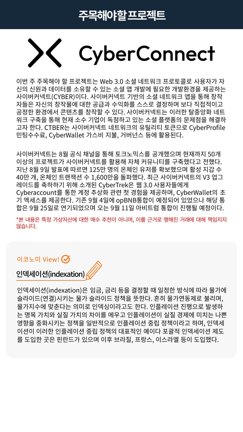 빗썸 위클리리포트] 그레이스케일 승소 이후에도 쉽지않은 SEC의 비트코인 현물 ETF 승인 : 네이버 블로그