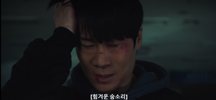  <드라마 줄거리/리뷰/등장인물> 경이로운소문2 10화