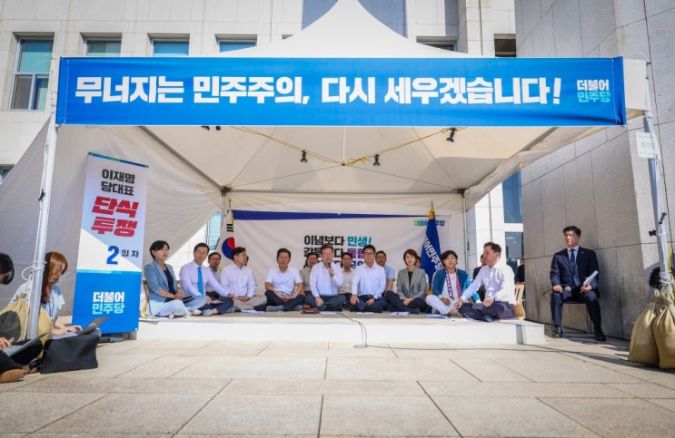 [잼 스토리] <b>이재명</b> "<b>정부여당</b>, 오염수→처리수 변경은 창씨개명"
