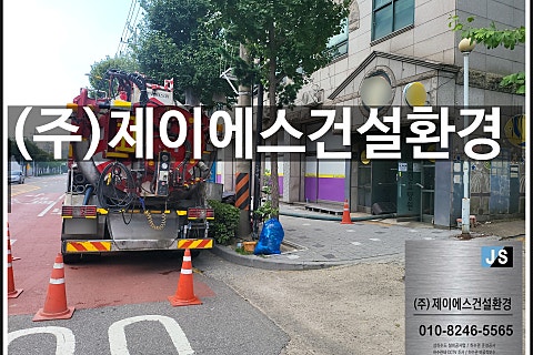 주식회사 블루문 이미지
