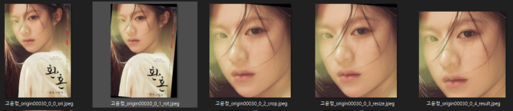python으로 구글에서 인물 사진 스크래핑하고, 수평 맞춘 뒤에 잘라서 정사각 사이즈로 만들기 python으로 구글에서 인물 사진 스크래핑하고, 수평 맞춘 뒤에 잘라서 정사각 사이즈로 만들기