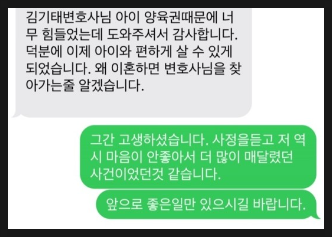 전주이혼상담, 받아도 소용없는 이유?