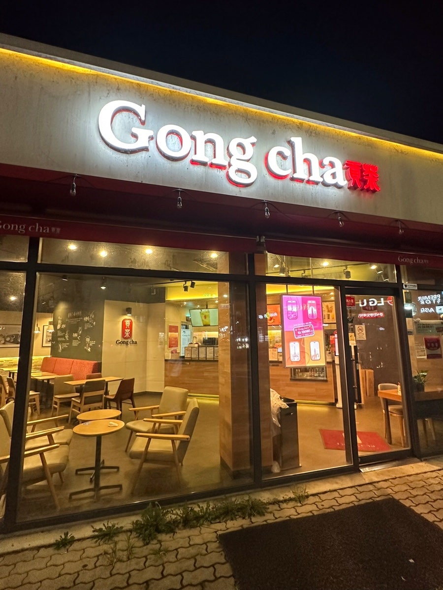 공차 울산언양점 사진 1