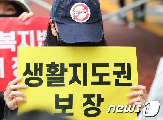 아동학대 금지조항' 제17조 제5호 <b>헌법소원</b> 죄형법정주의 초교조