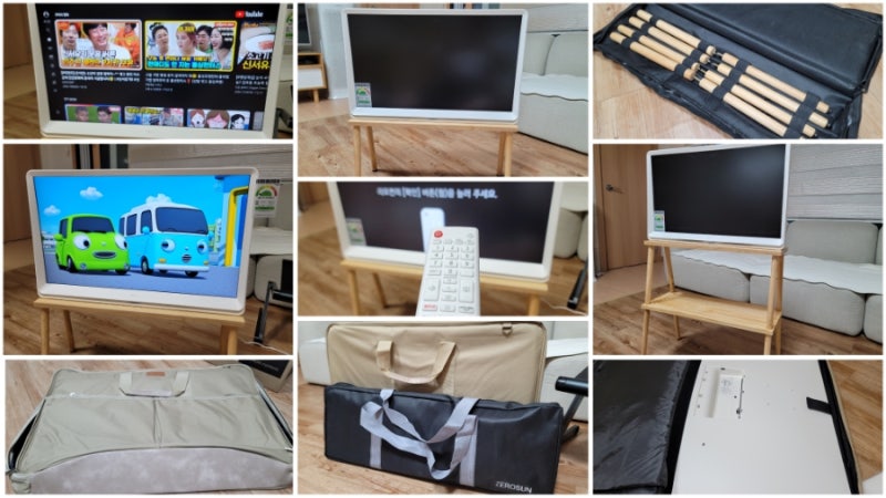 캠핑용품 LG룸앤티비 2세대 휴대용 스마트TV 원목거치대 이동보관가방 리뷰