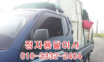 주전 정자용달 울릉도 산하동 양남 양북 감포 입실 모화. 주전 정자용달 울릉도 산하동 양남 양북 감포 입실 모화.