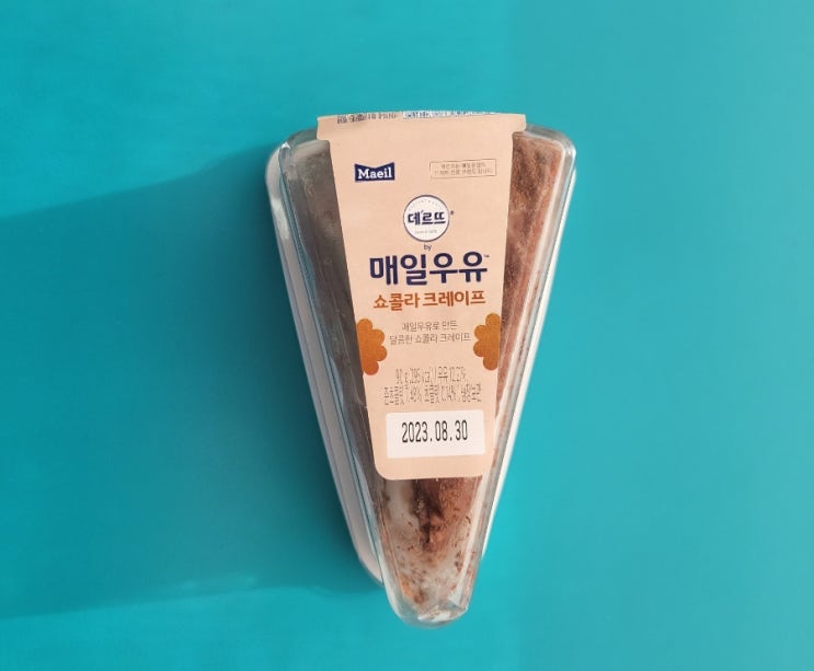 쫀쫀한 크레이프위 초콜릿맛가득 - 매일우유 쇼콜라크레이프 - 편의점신제품 내돈내산 솔직리뷰 쫀쫀한 크레이프위 초콜릿맛가득 - 매일우유 쇼콜라크레이프 - 편의점신제품 내돈내산 솔직리뷰